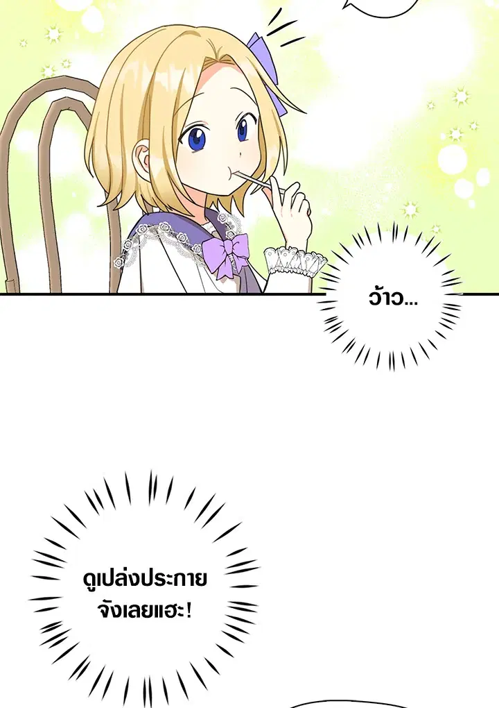 หน้า 18 จาก 81