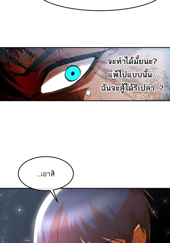 หน้า 47 จาก 124