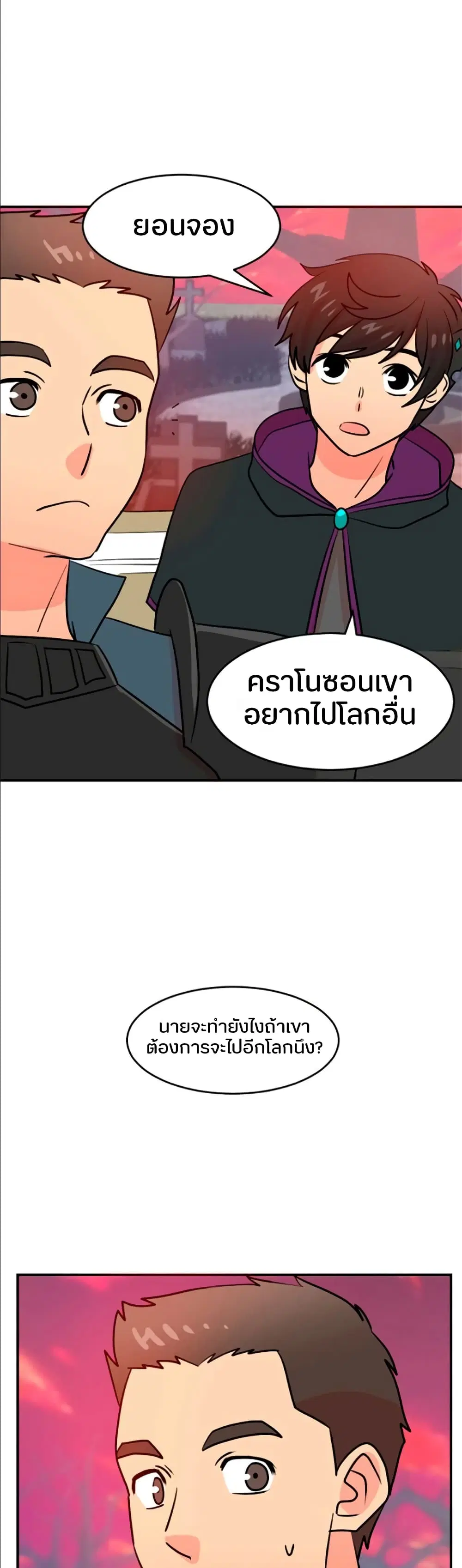 หน้า 21 จาก 22