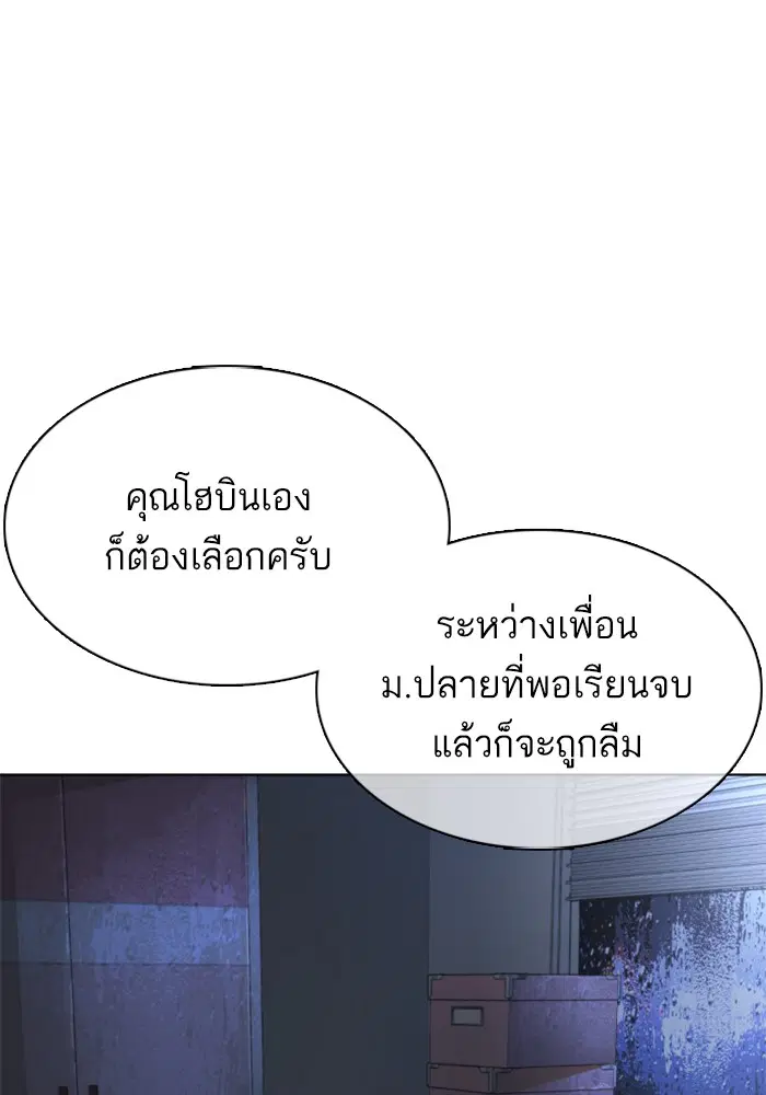 หน้า 80 จาก 193