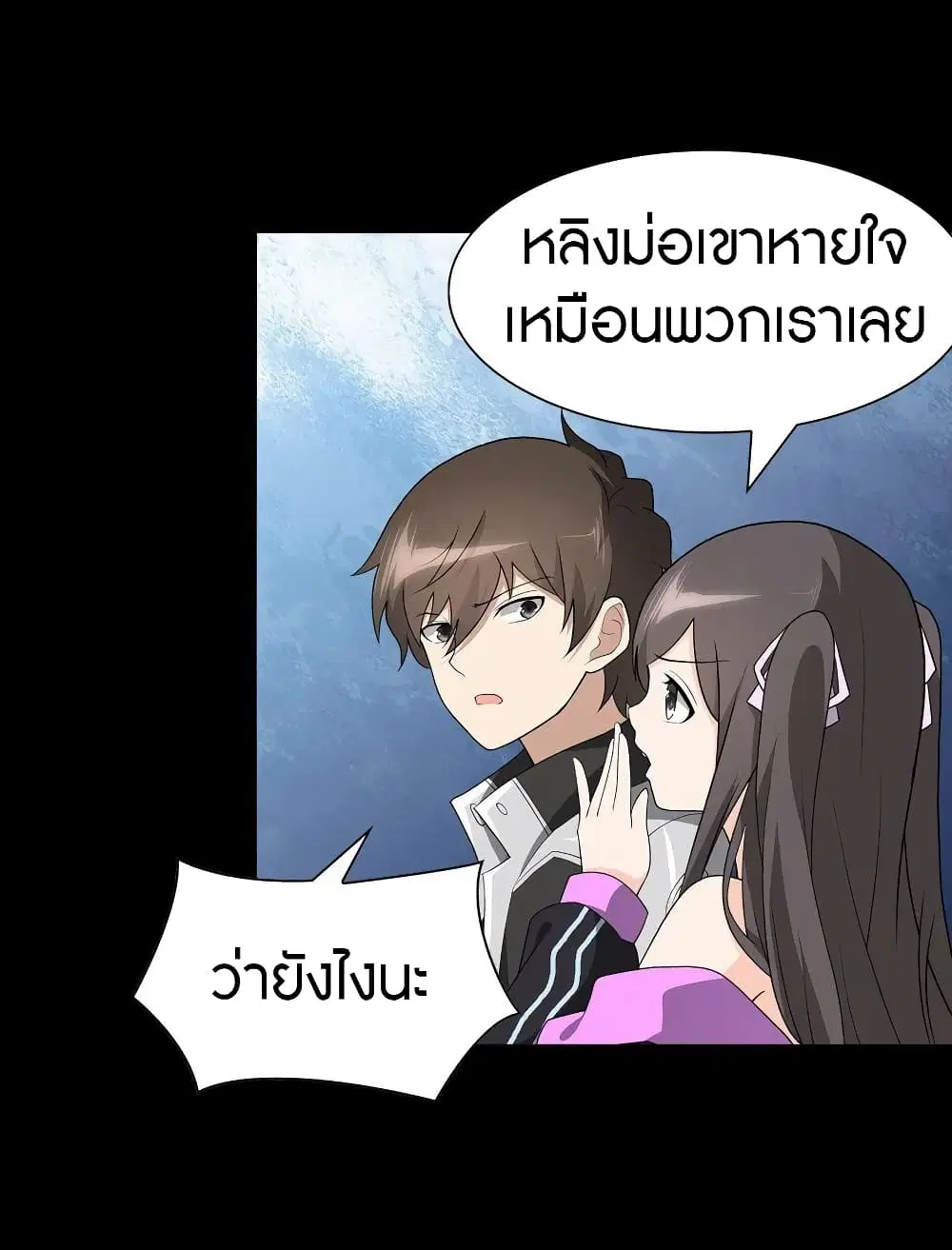 หน้า 25 จาก 66