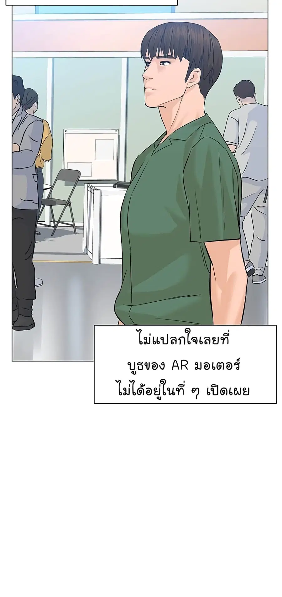 หน้า 25 จาก 79