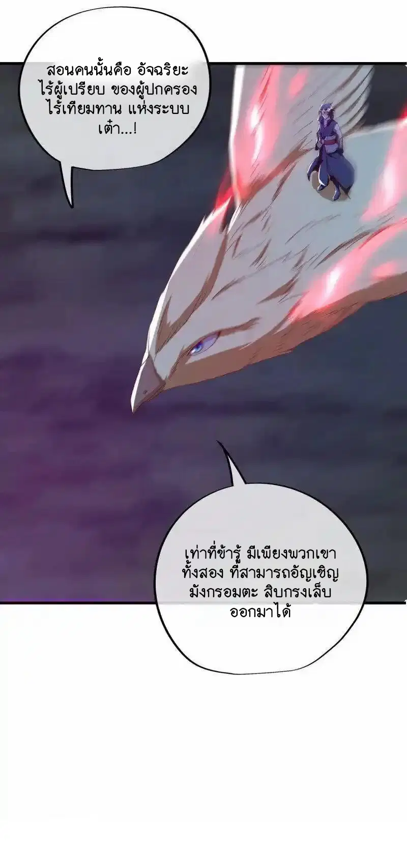 หน้า 30 จาก 66