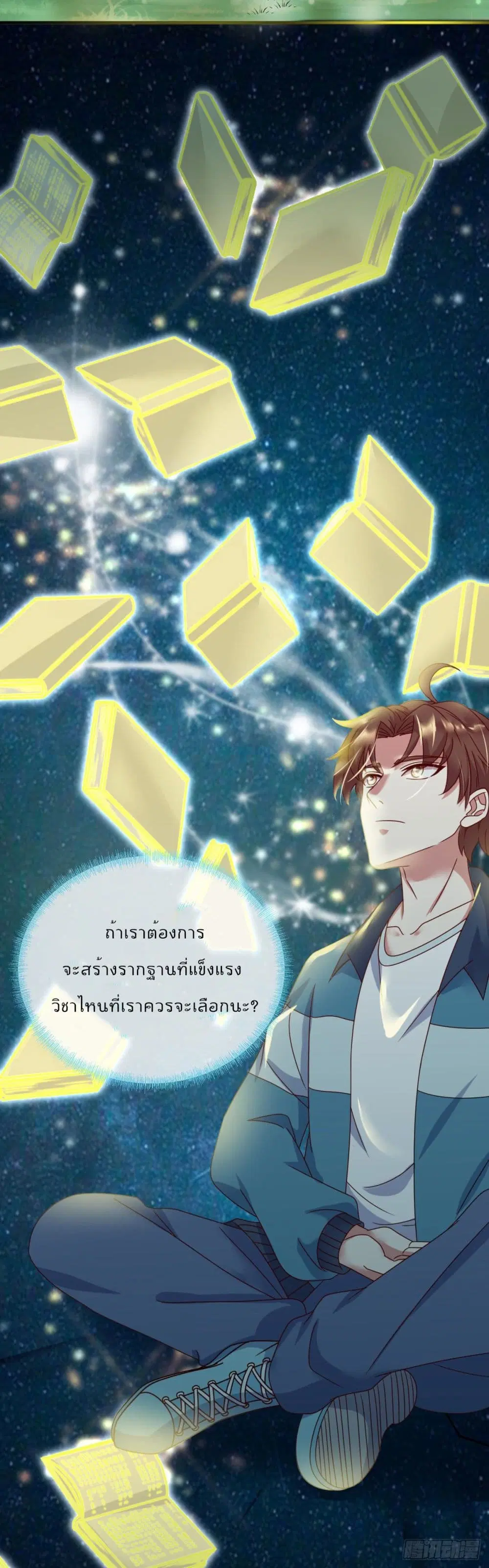 หน้า 30 จาก 47