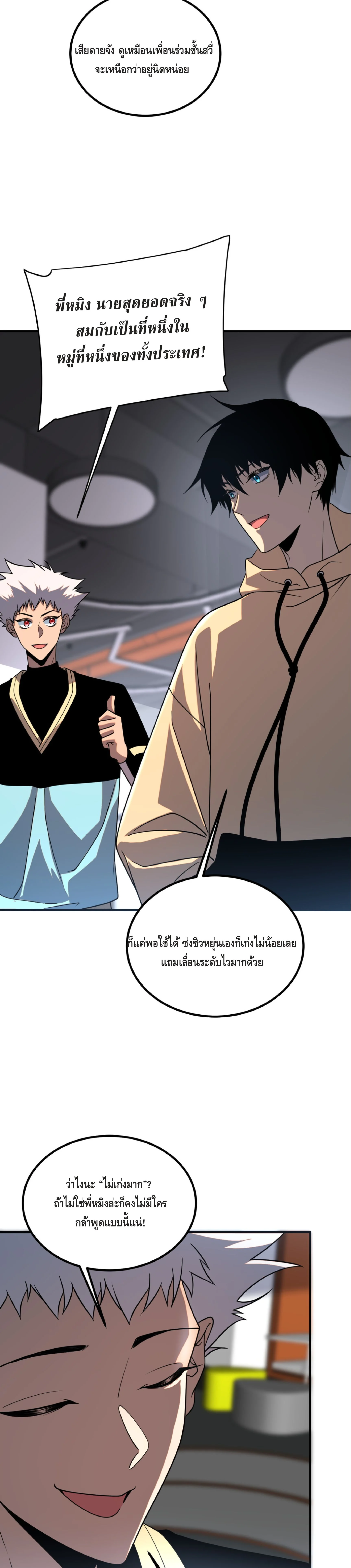 หน้า 27 จาก 41