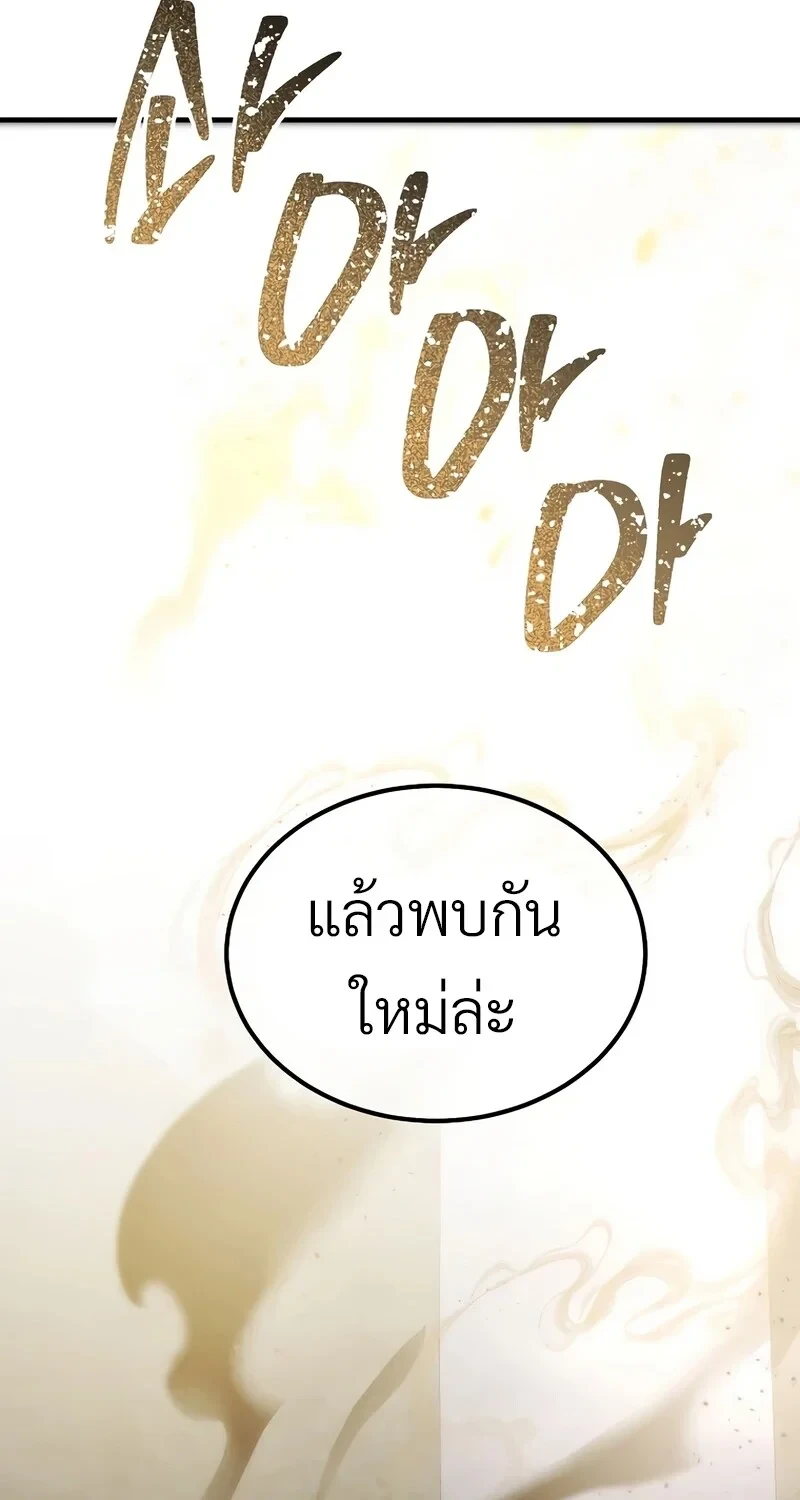 หน้า 49 จาก 100