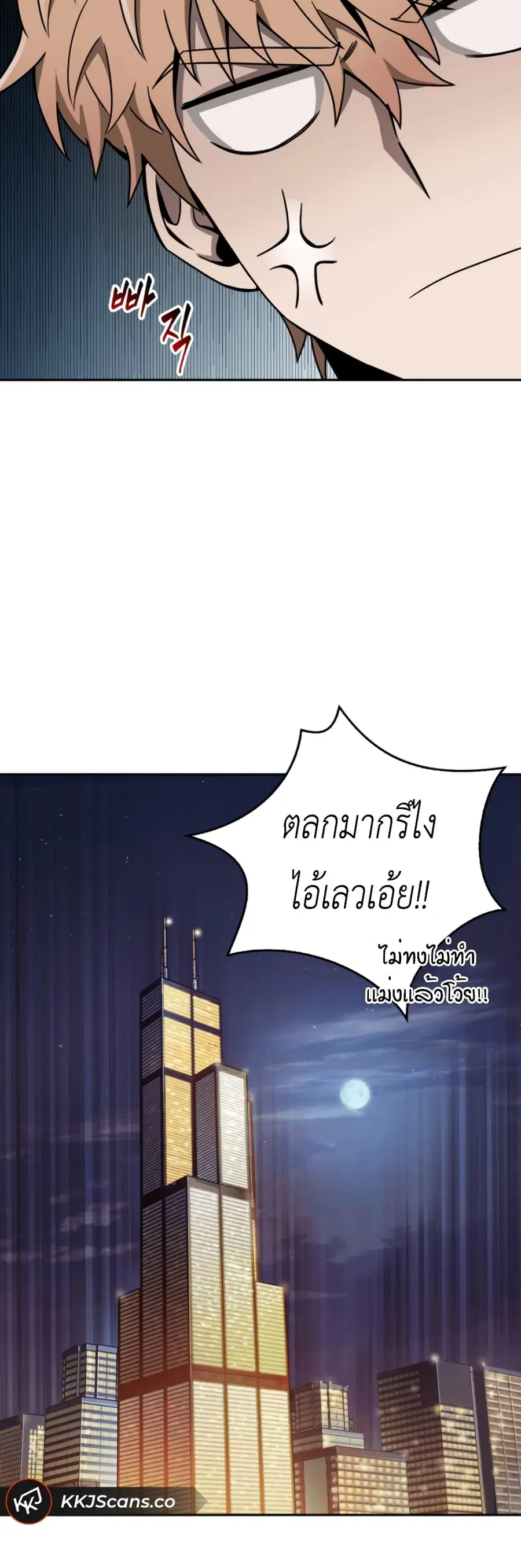 หน้า 50 จาก 51