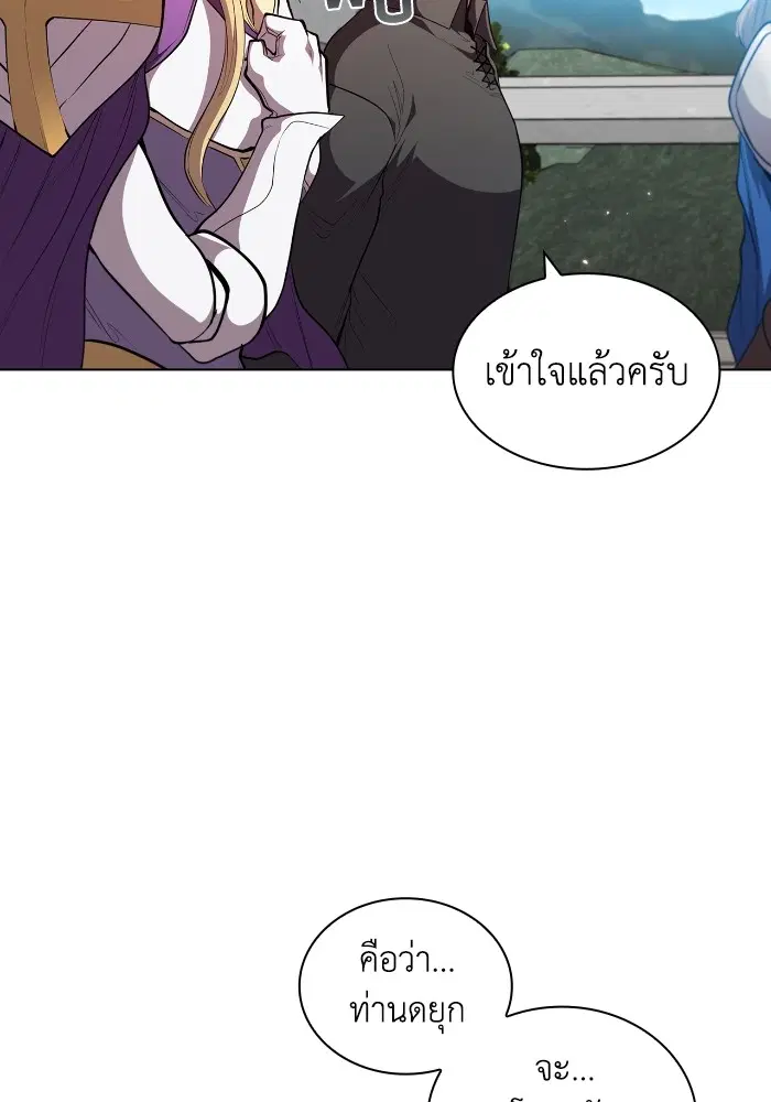หน้า 76 จาก 108
