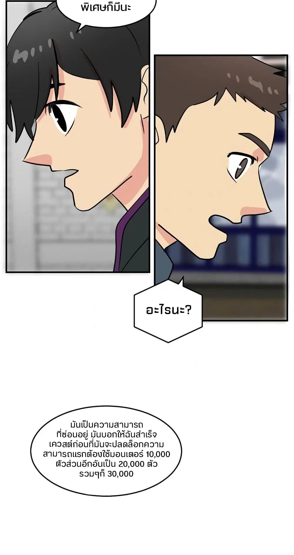 หน้า 21 จาก 46