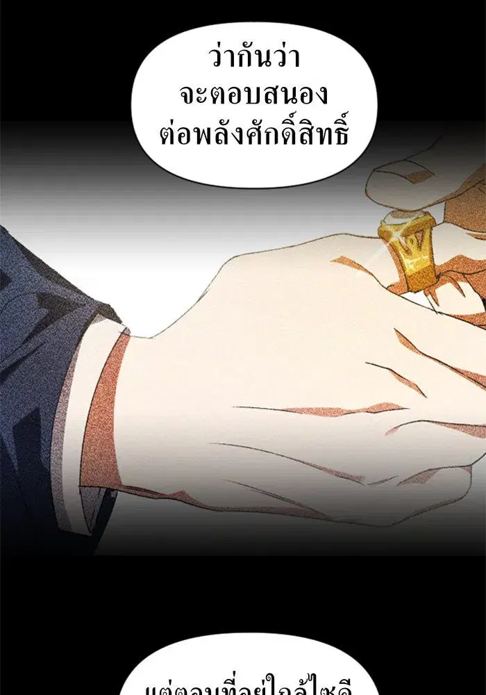 หน้า 121 จาก 151