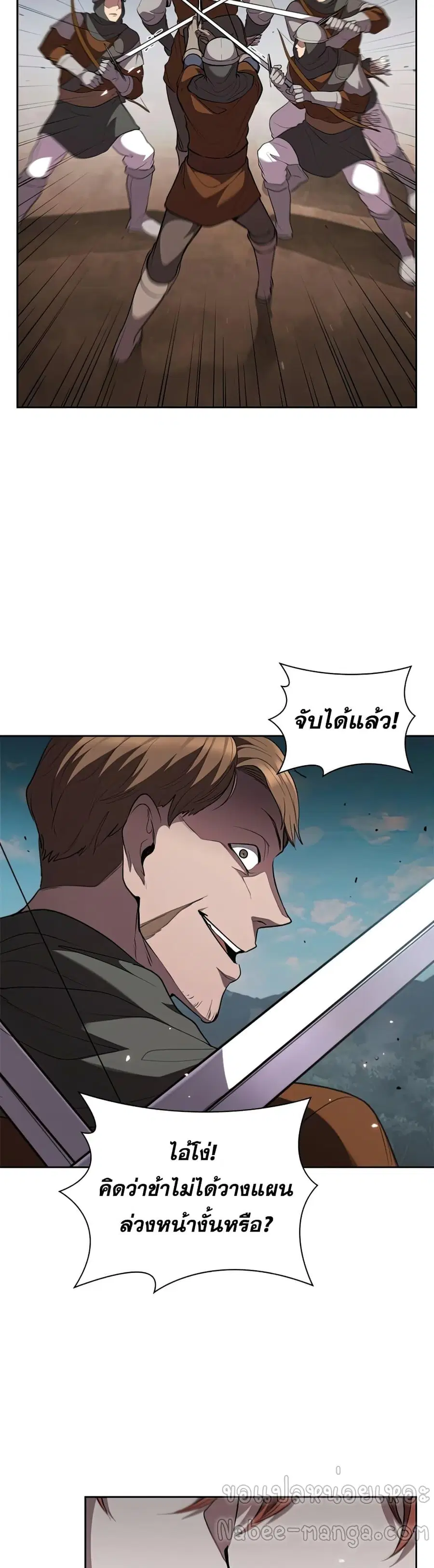 หน้า 35 จาก 52