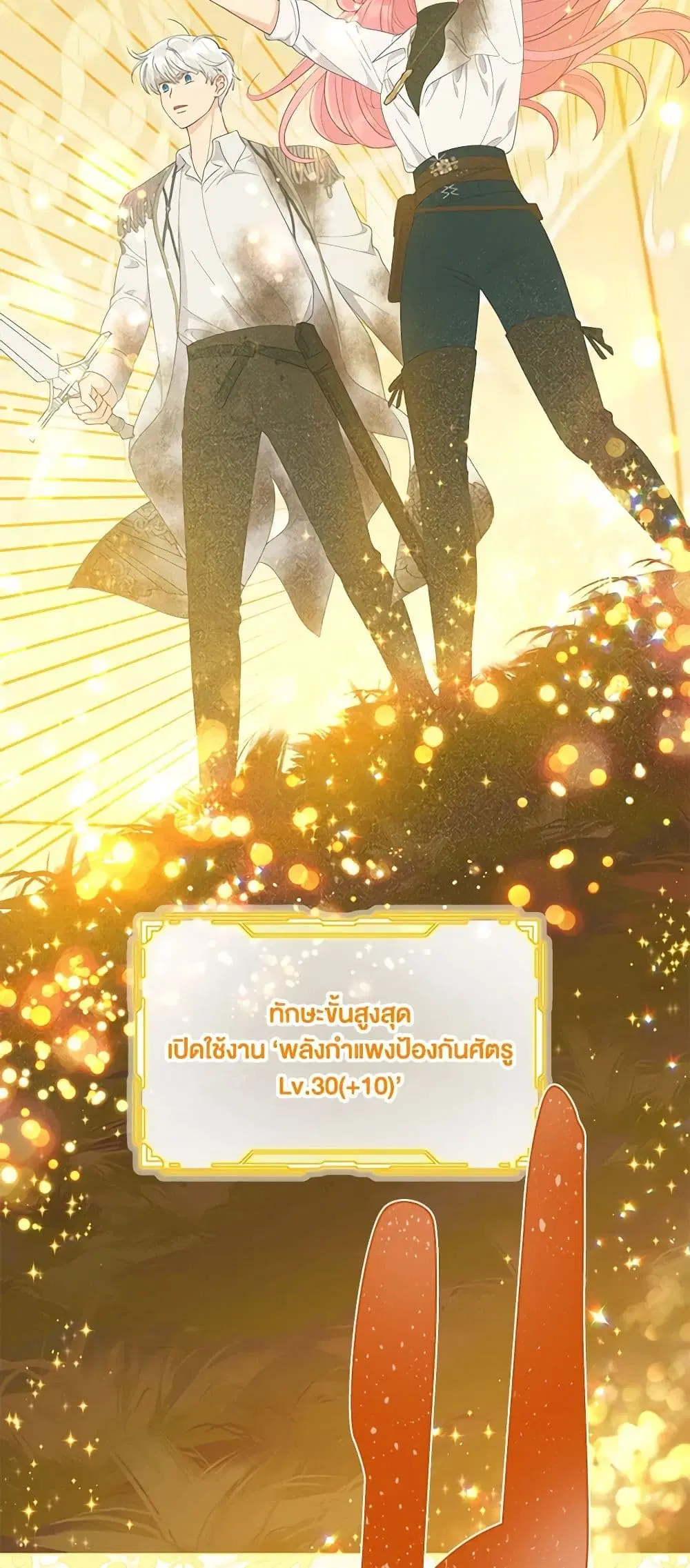 หน้า 14 จาก 62