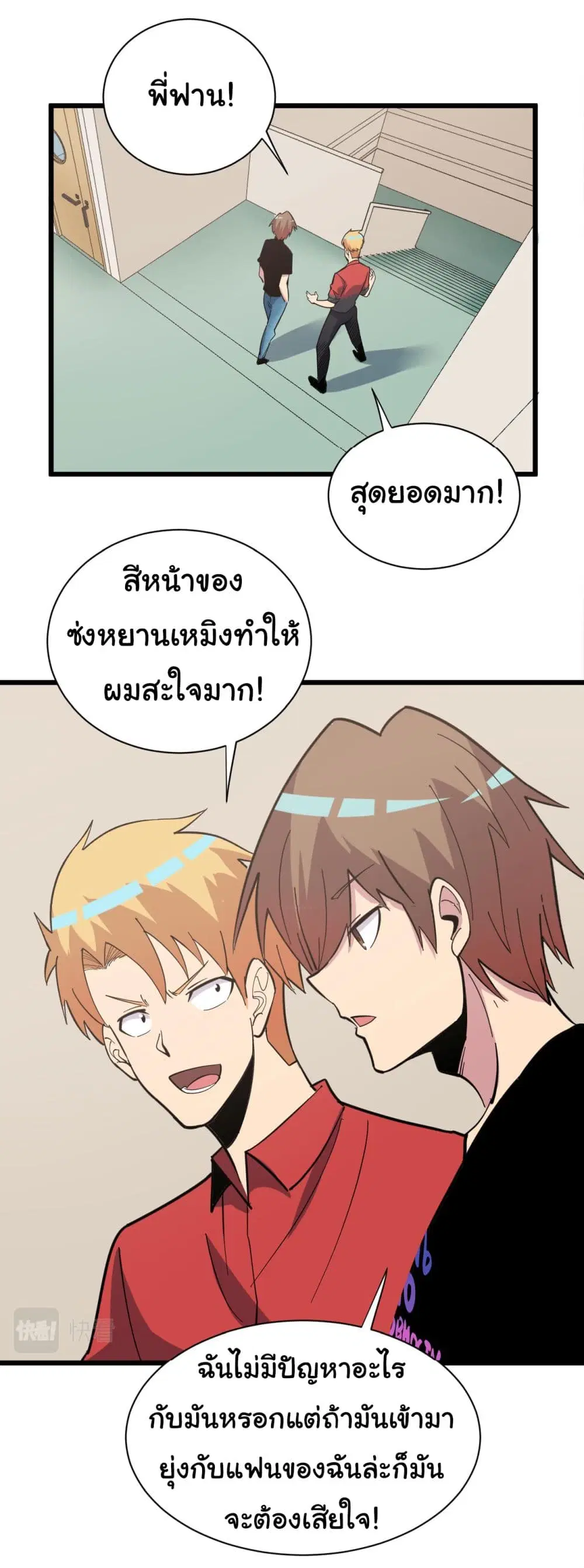 หน้า 38 จาก 41