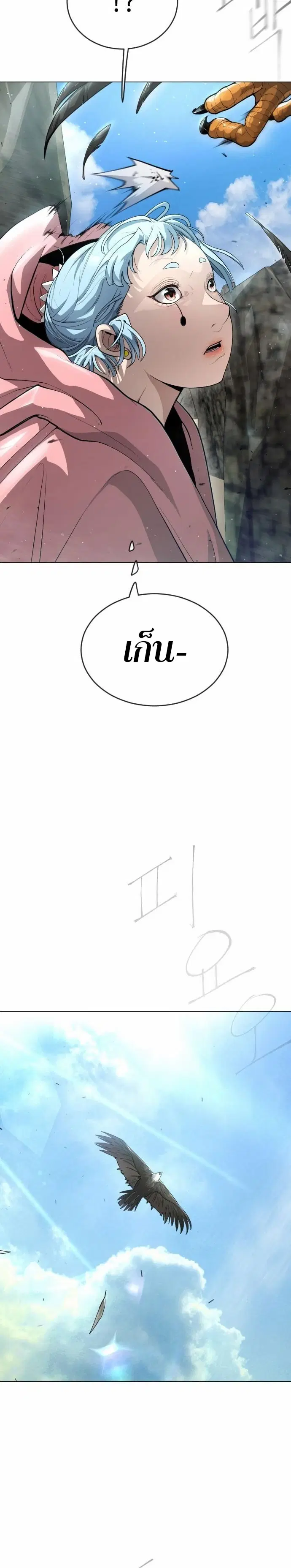 หน้า 13 จาก 54
