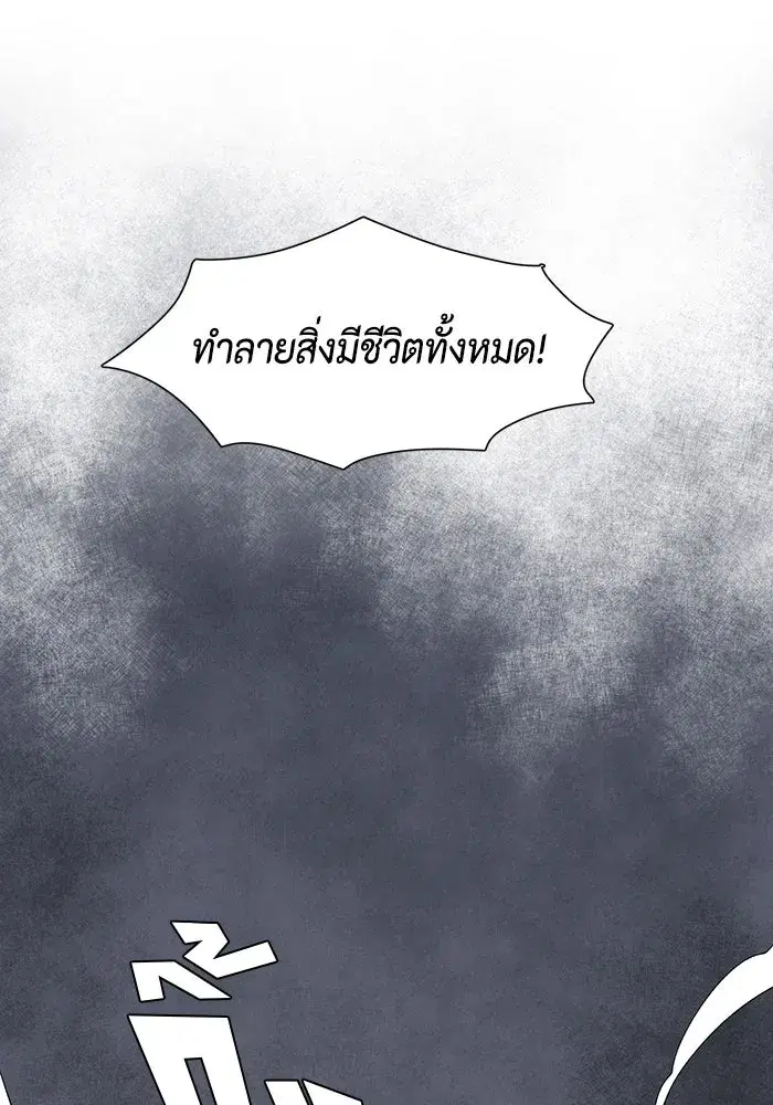 หน้า 52 จาก 121
