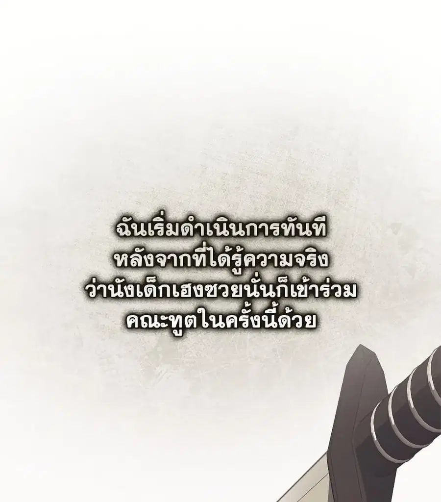 หน้า 37 จาก 87