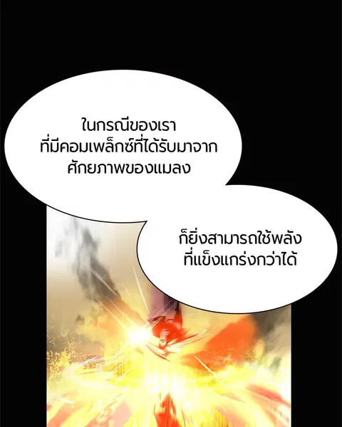 หน้า 82 จาก 153