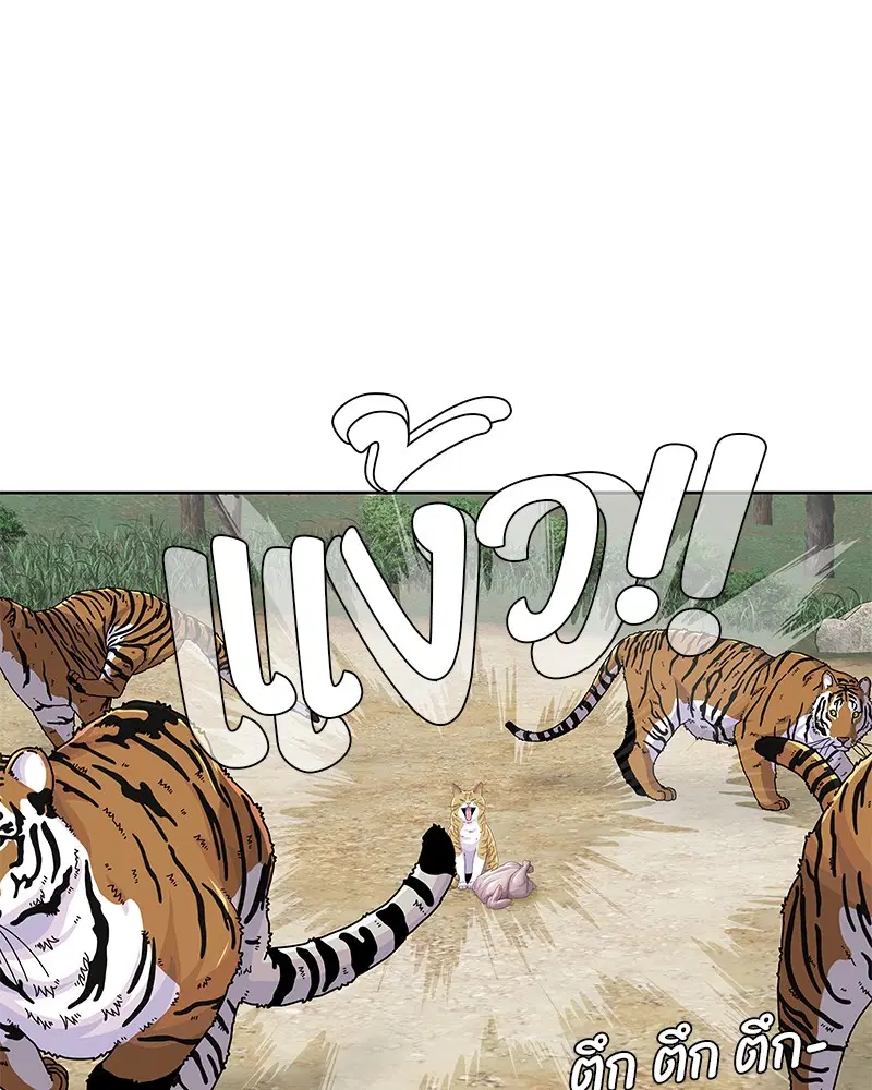 หน้า 109 จาก 121