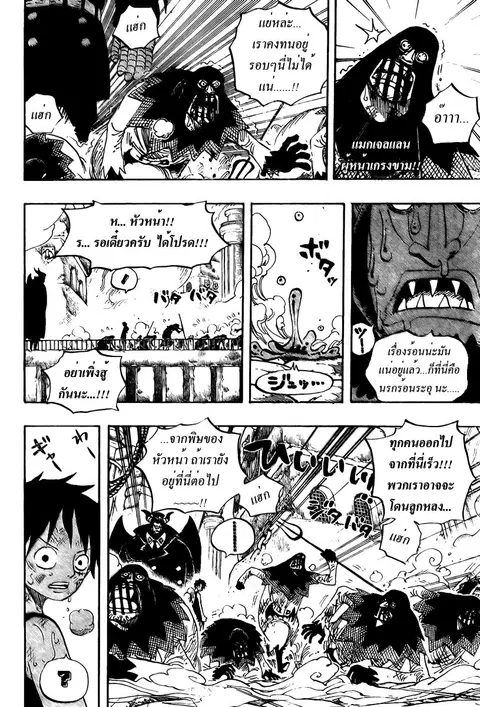 หน้า 2 จาก 18