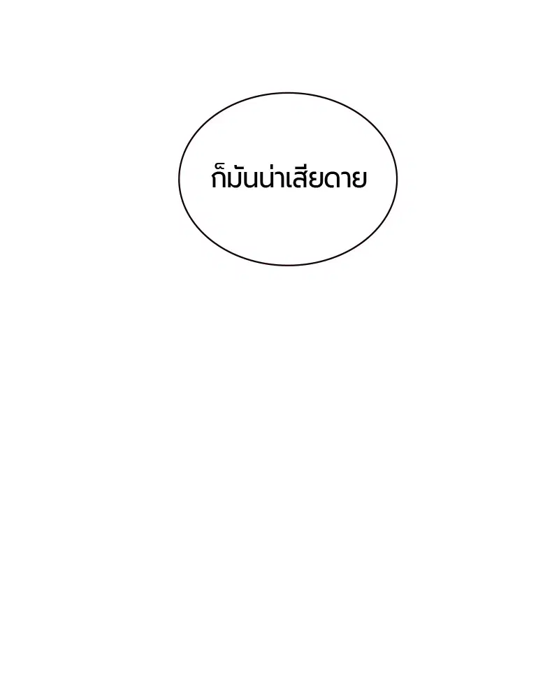 หน้า 78 จาก 178