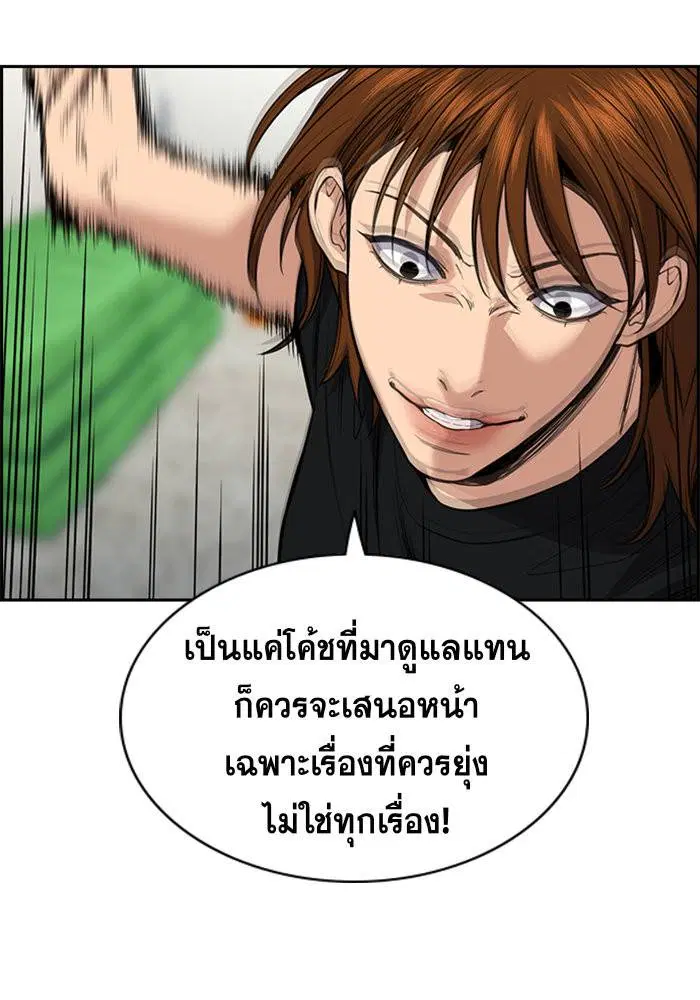 หน้า 15 จาก 121