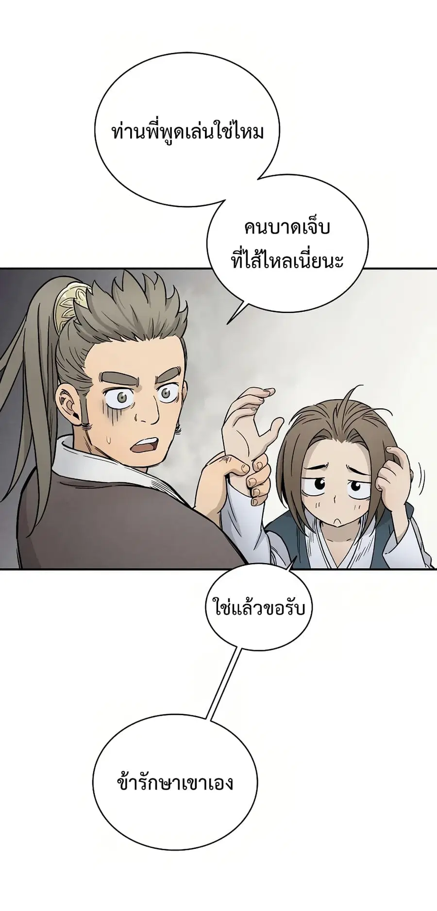 หน้า 40 จาก 75