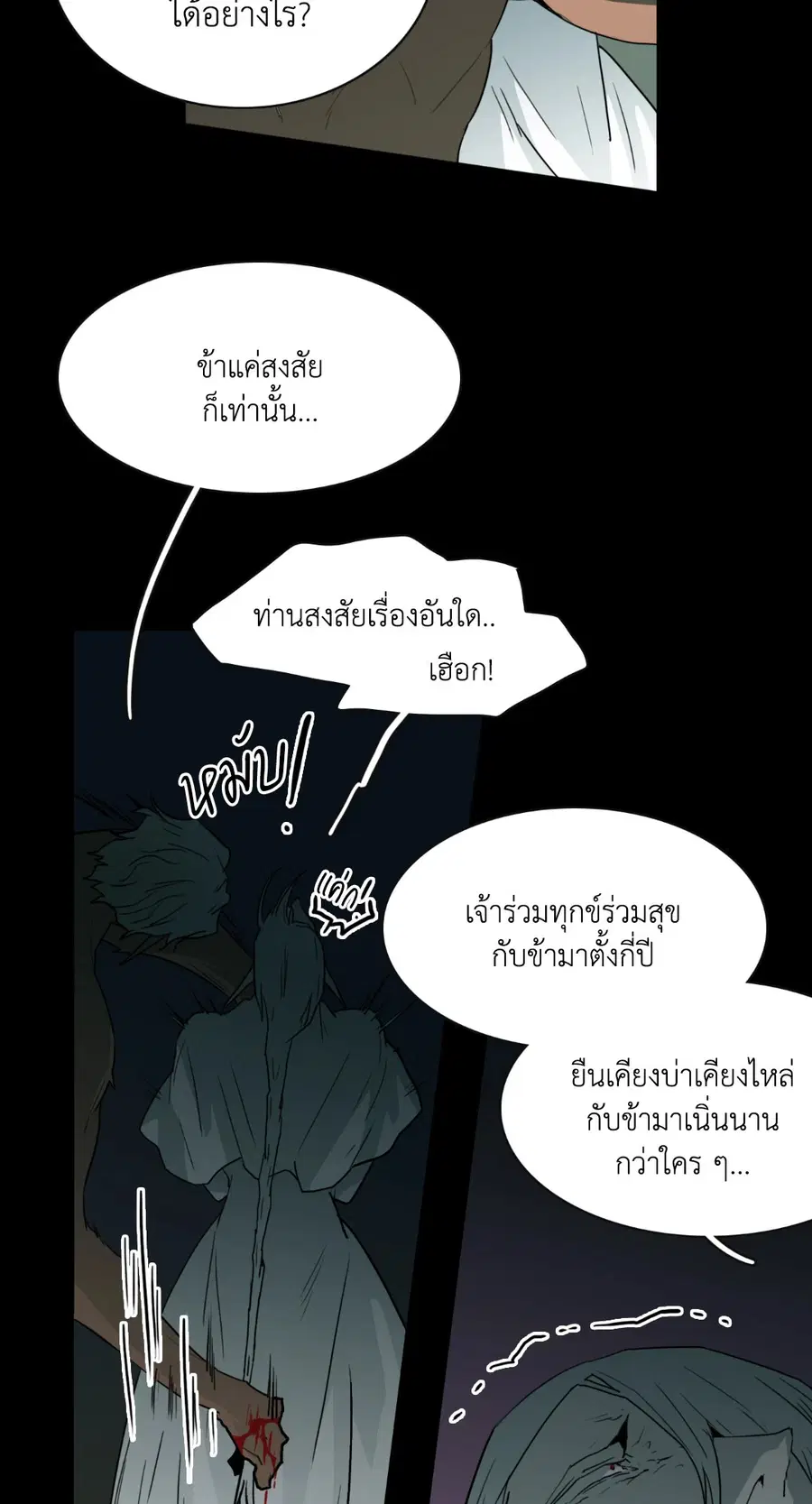 หน้า 60 จาก 70