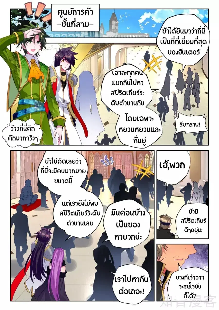 หน้า 7 จาก 21