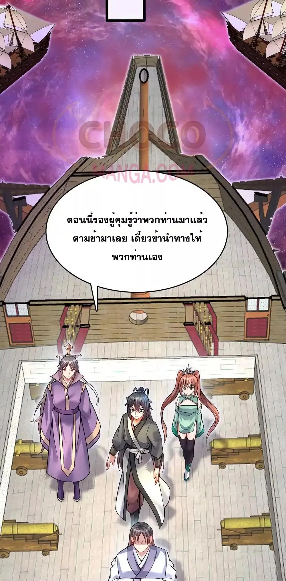 หน้า 16 จาก 32