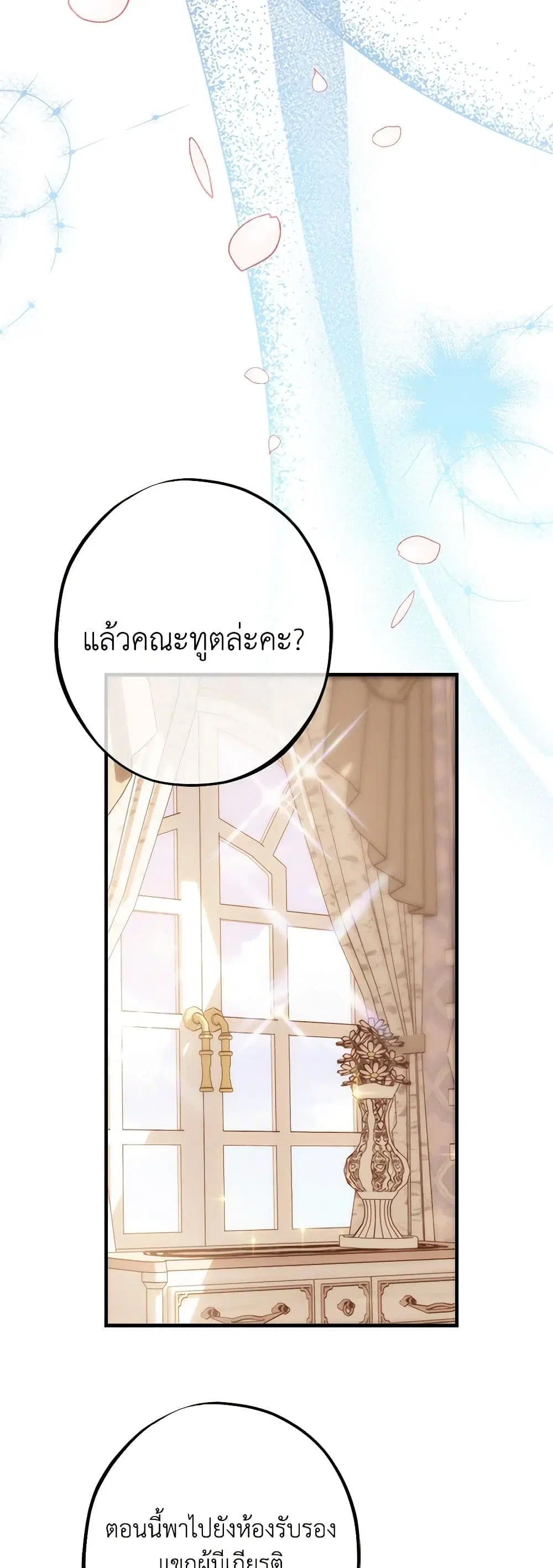 หน้า 4 จาก 43