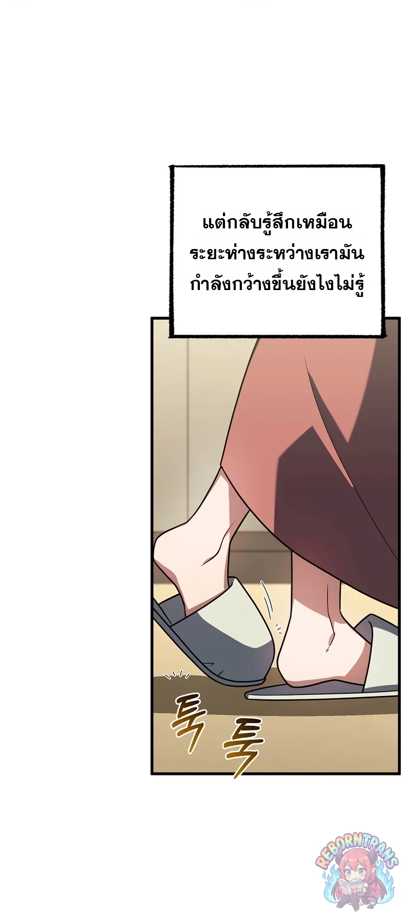 หน้า 56 จาก 79