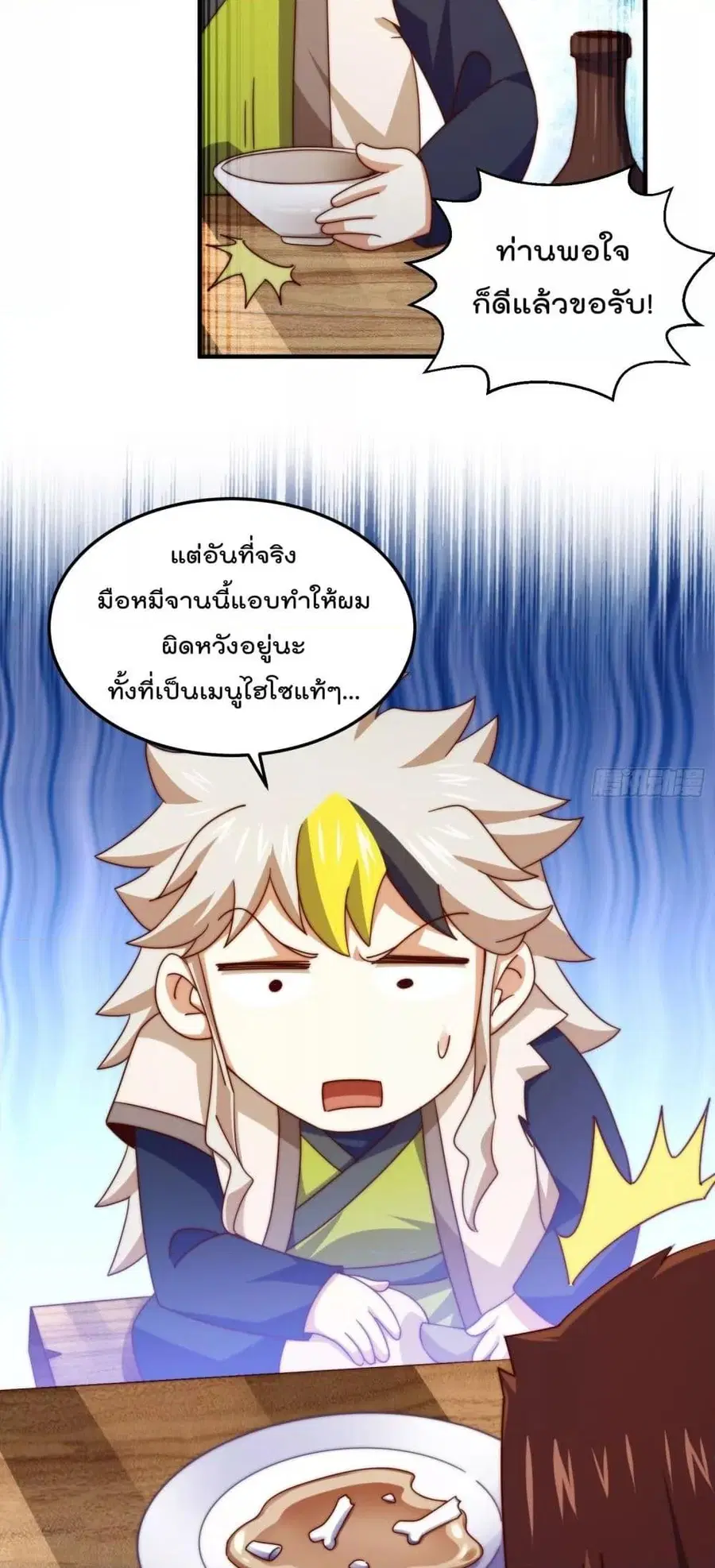 หน้า 8 จาก 34