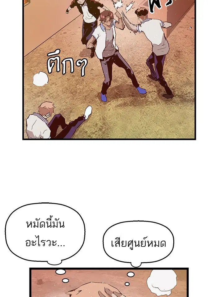 หน้า 76 จาก 110