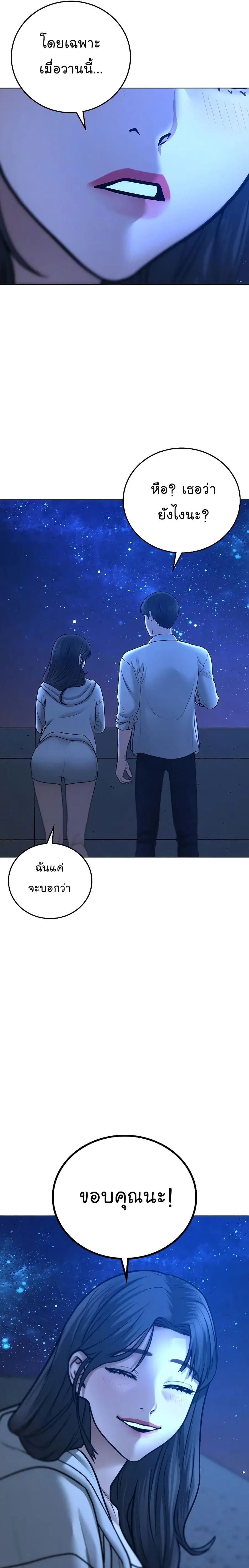 หน้า 31 จาก 42
