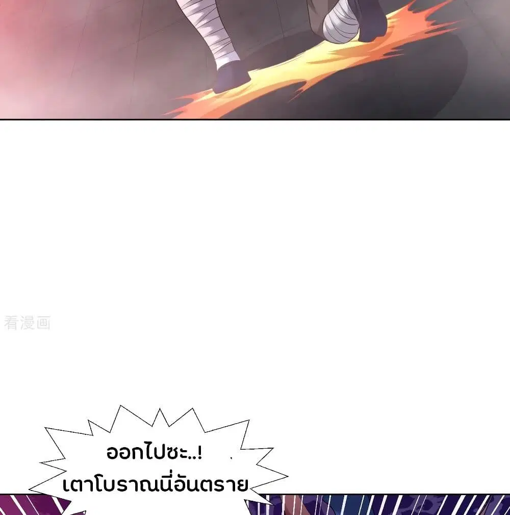 หน้า 40 จาก 44