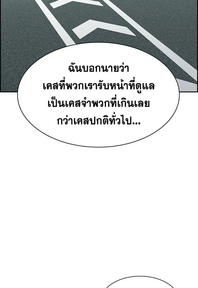 หน้า 67 จาก 117