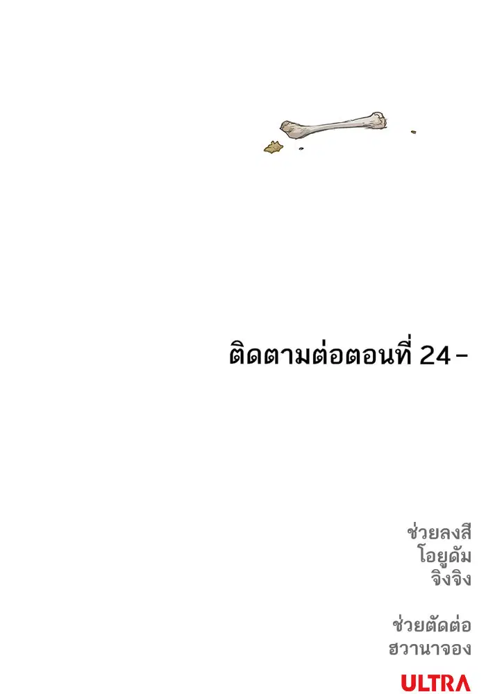 หน้า 105 จาก 106