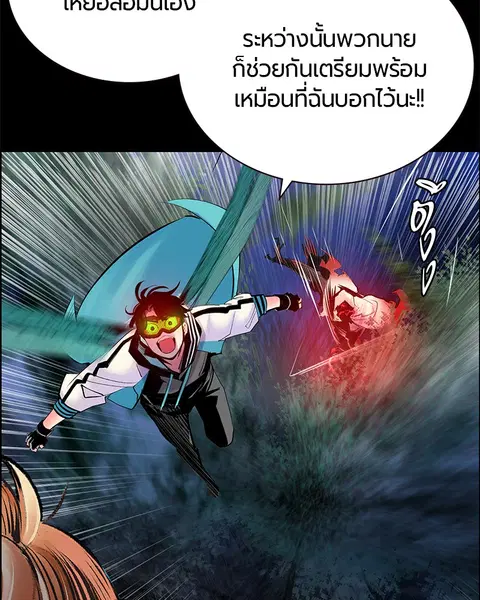 หน้า 41 จาก 157