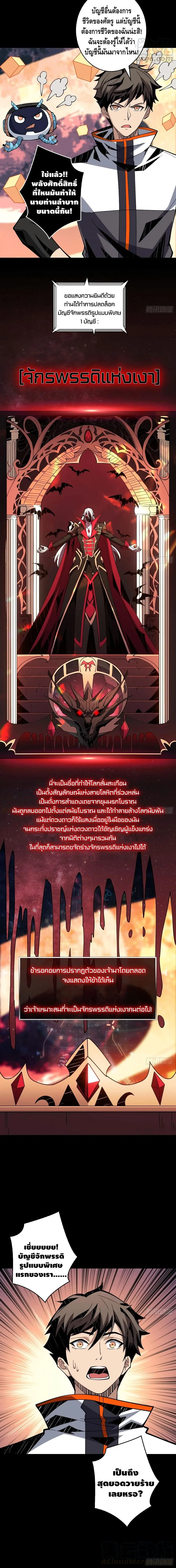หน้า 11 จาก 12