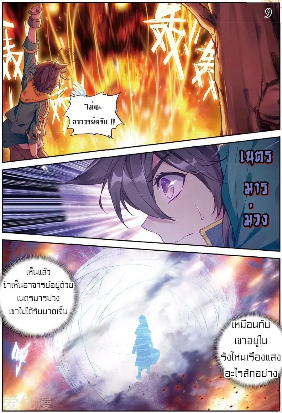 หน้า 10 จาก 16