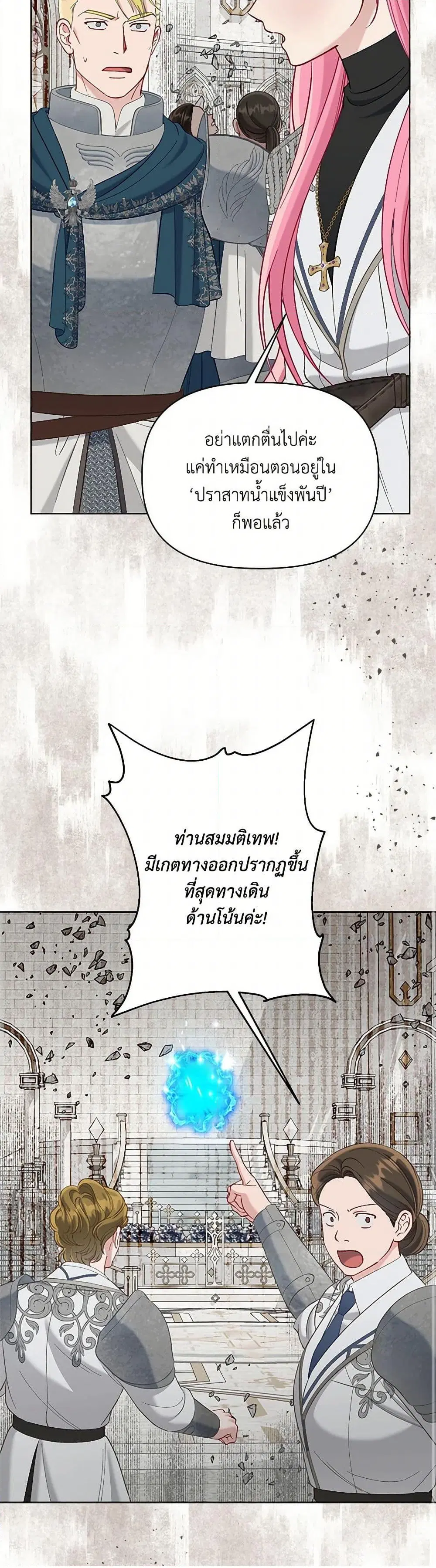 หน้า 23 จาก 52