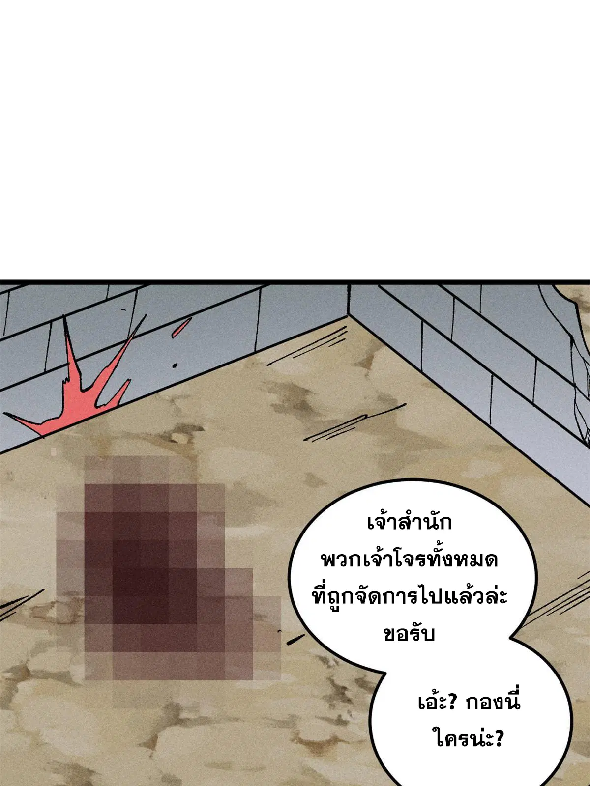 หน้า 13 จาก 84