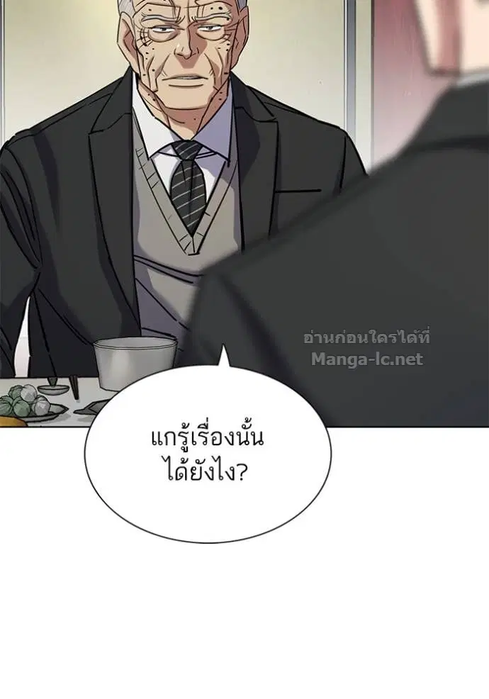หน้า 142 จาก 150