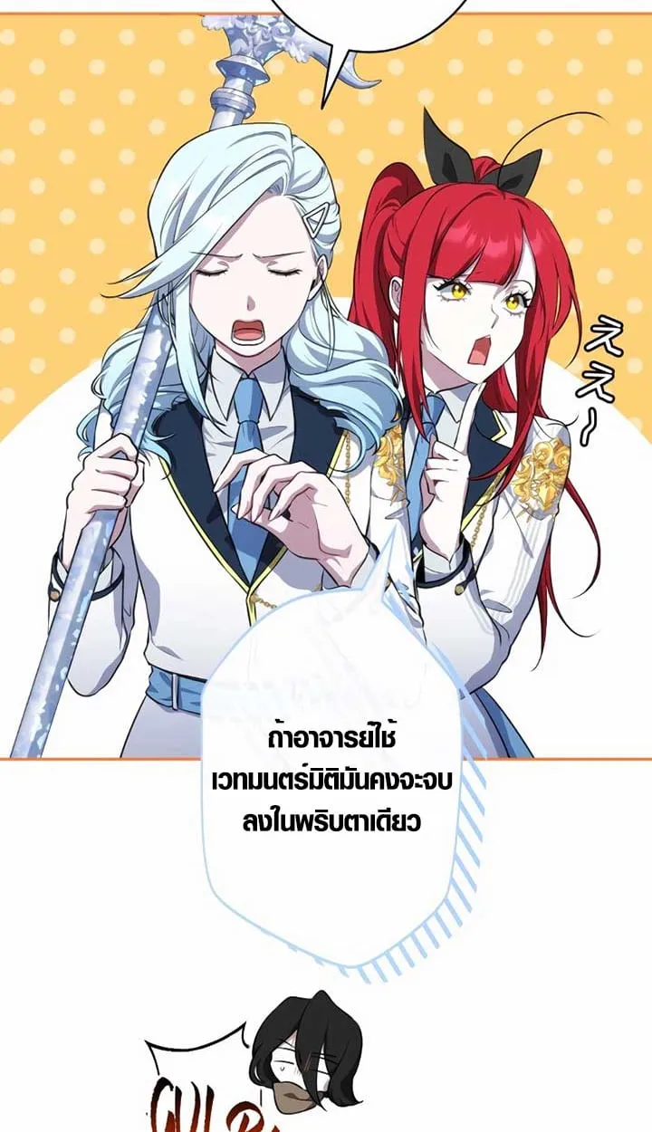 หน้า 28 จาก 93