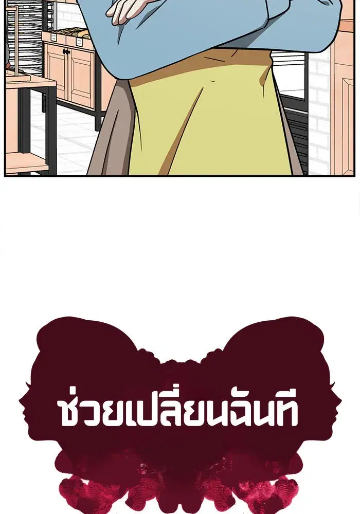 หน้า 88 จาก 167