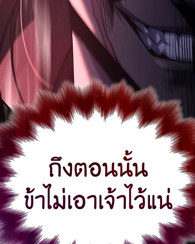 หน้า 298 จาก 301