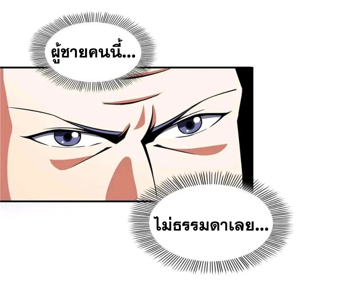 หน้า 16 จาก 30