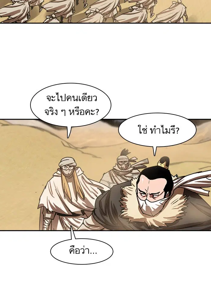 หน้า 55 จาก 73