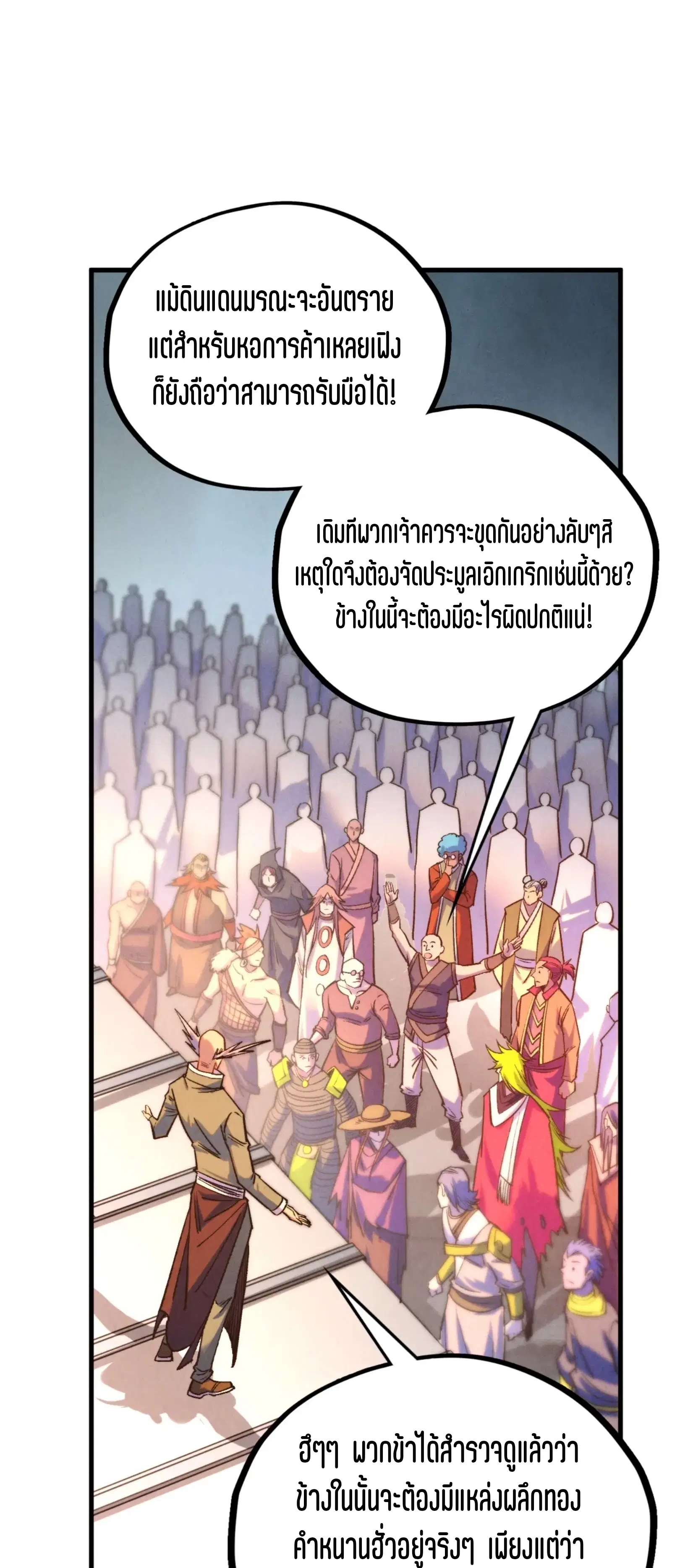 หน้า 17 จาก 61