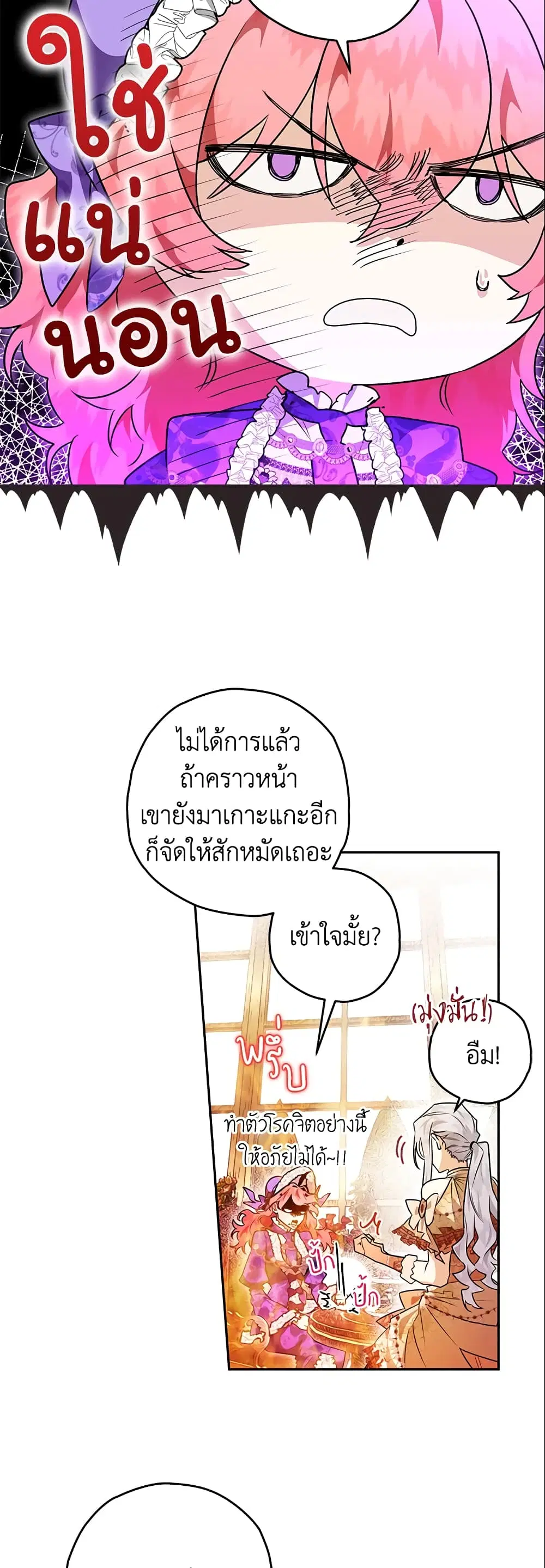 หน้า 30 จาก 41